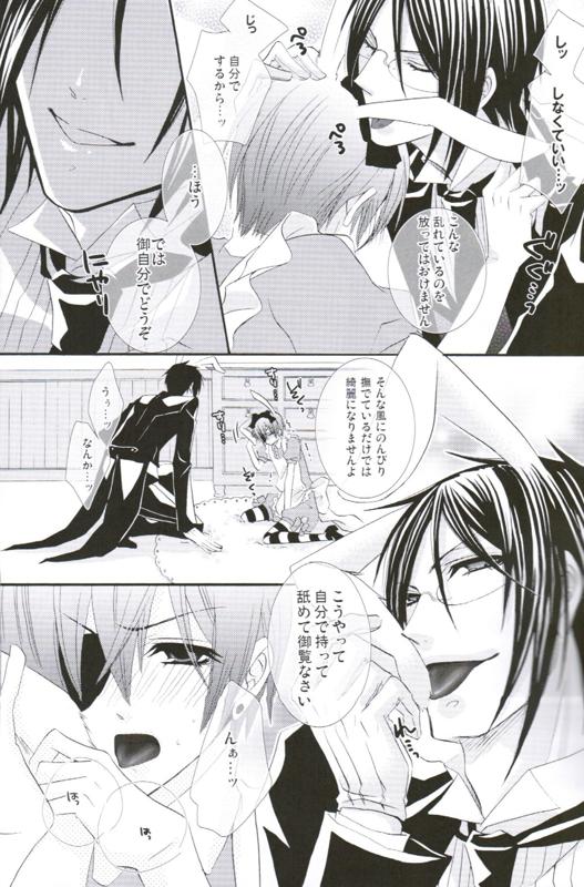 Picola page 10 full