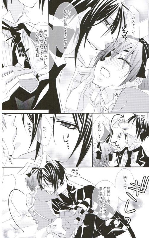 Picola page 11 full
