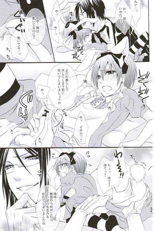 Picola page 12 full