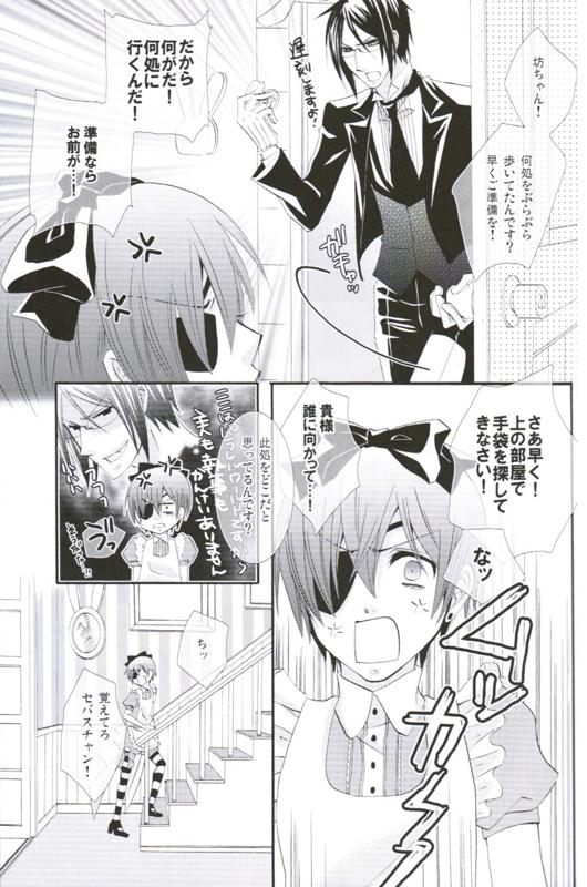 Picola page 6 full