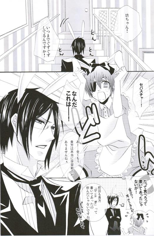 Picola page 8 full
