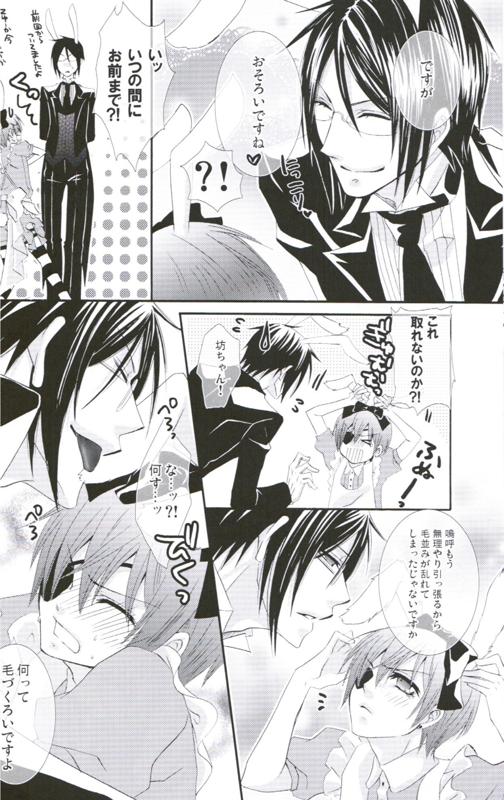 Picola page 9 full