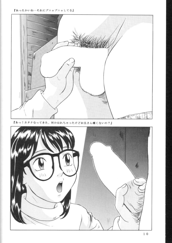 Noopan Shabu Shabu Situation 7 page 11 full