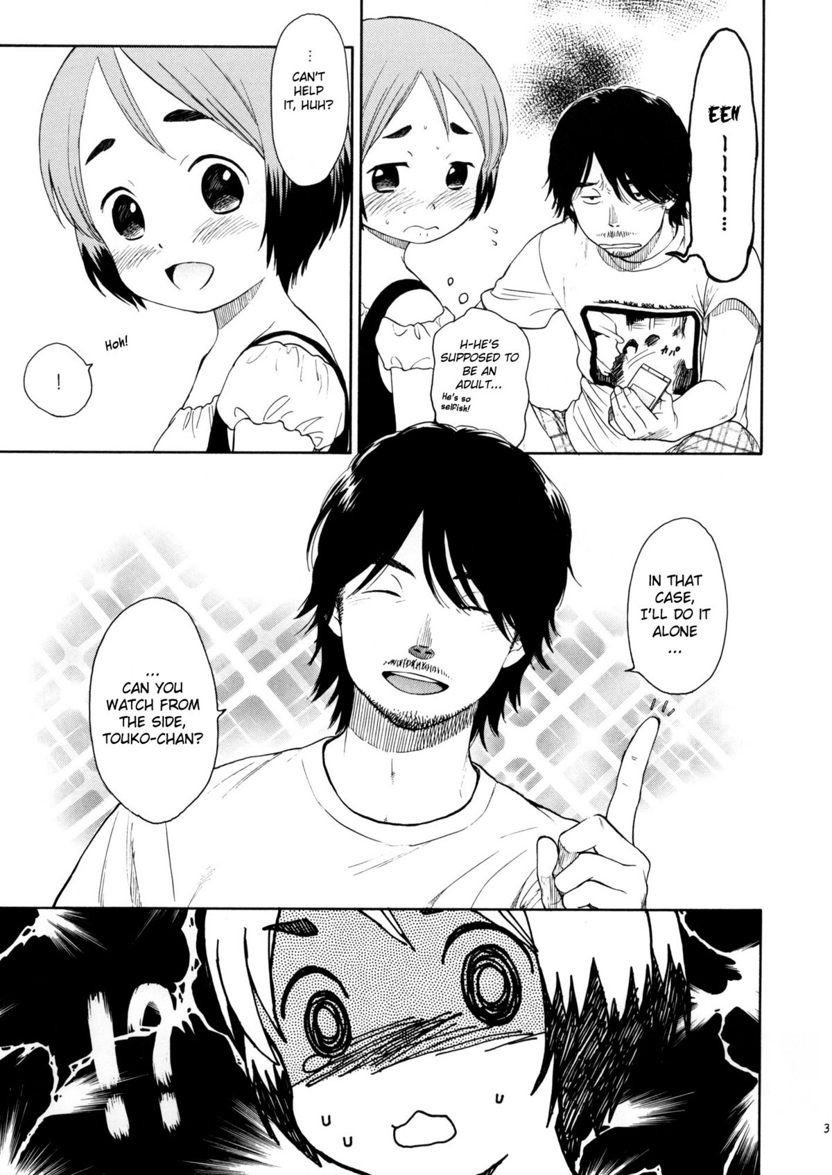 LUSTKING trial page 3 full