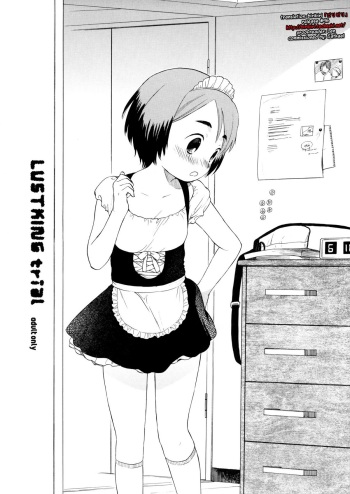 (C77) [SECOND CRY (Sekiya Asami)] LUSTKING trial [English] [biribiri] cover