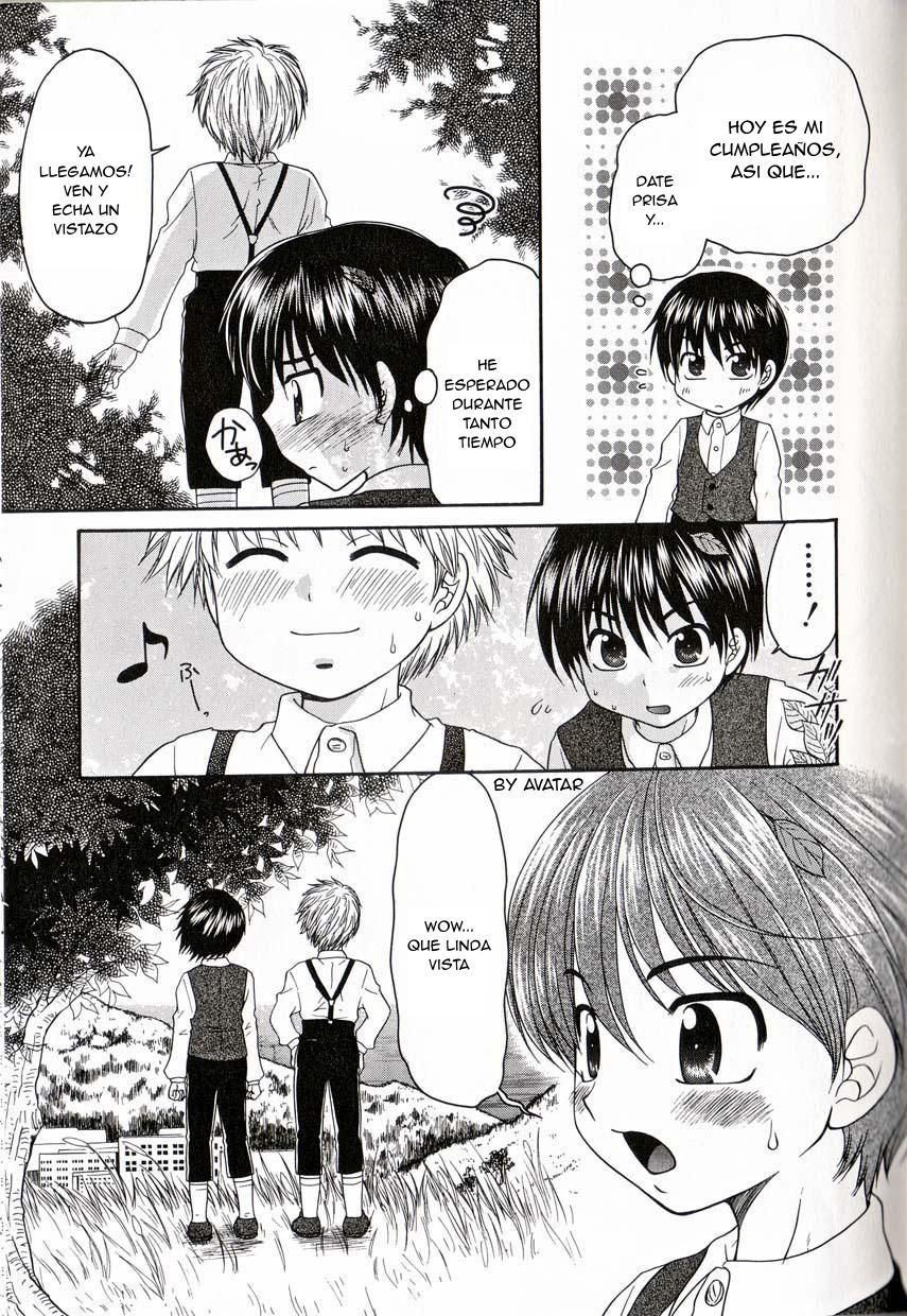 Futari Dake no Himitsu page 3 full