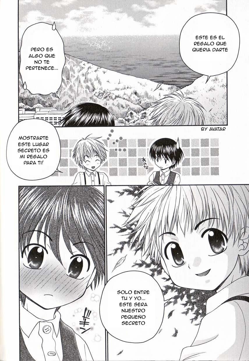 Futari Dake no Himitsu page 4 full