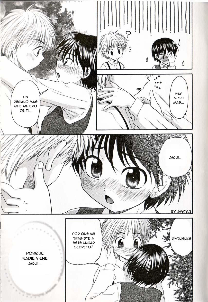 Futari Dake no Himitsu page 5 full