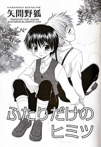 [Yamano Kitsune] Futari Dake no Himitsu (Shounen Ai No Bigaku 16 The Bokura no Ensoku) [Spanish] [Avatar-kun] cover