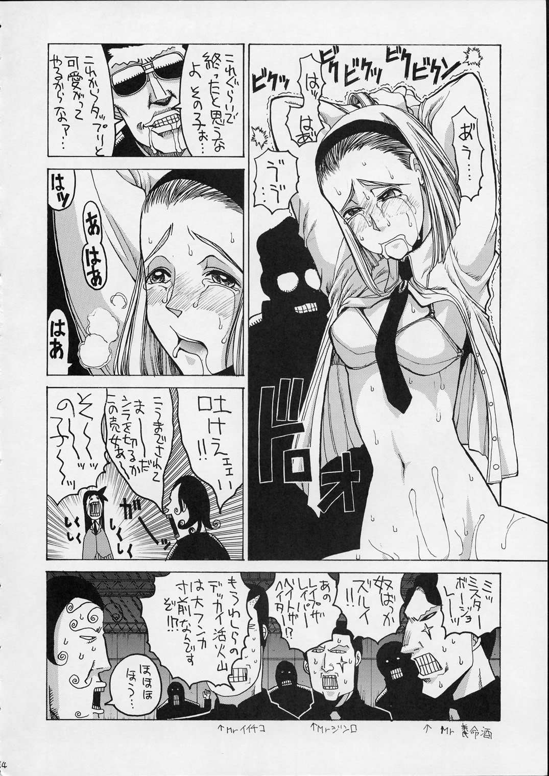 HI SIDE 9 page 12 full