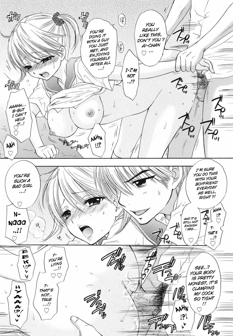 The Great Escape Feat. Boy Meets Girl page 12 full