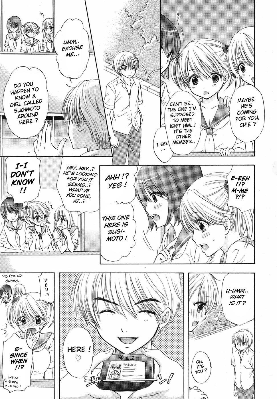 The Great Escape Feat. Boy Meets Girl page 5 full