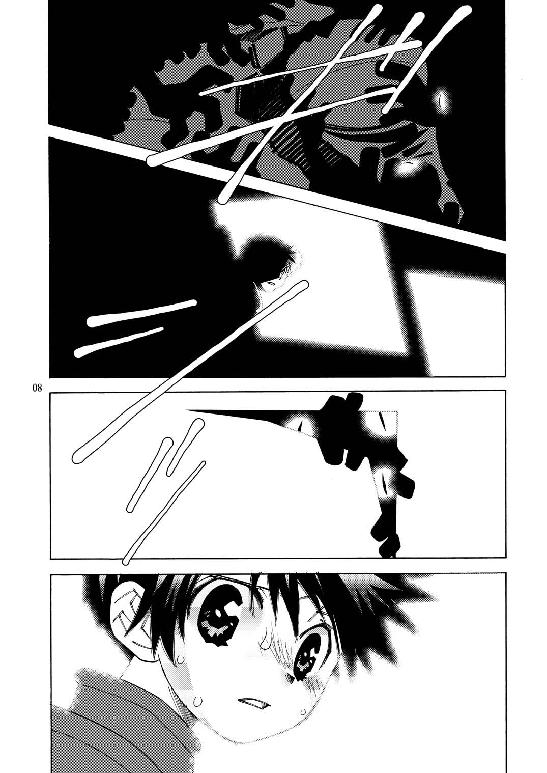 Kairai Rinbu 2 page 8 full