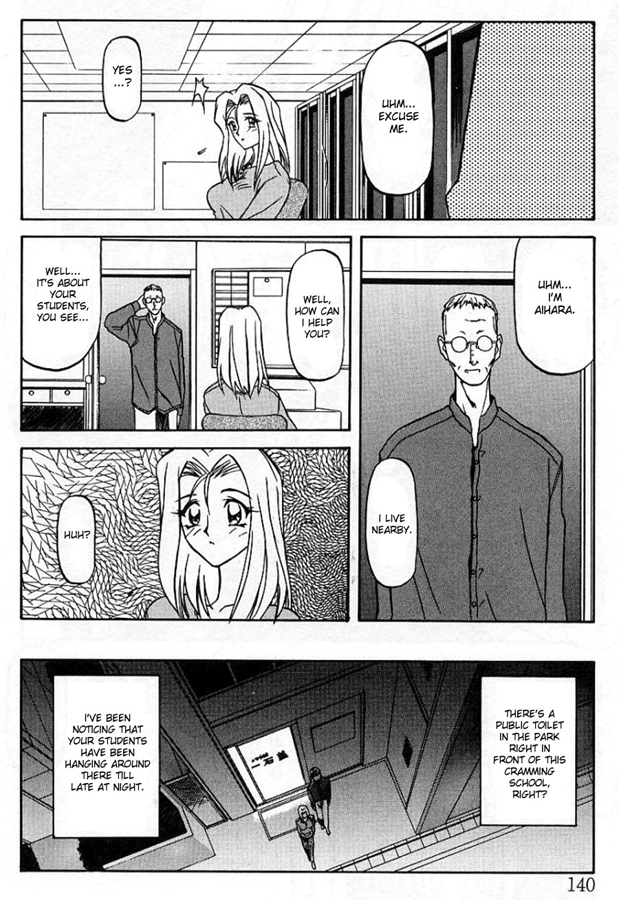 The Windowless Room page 4 full
