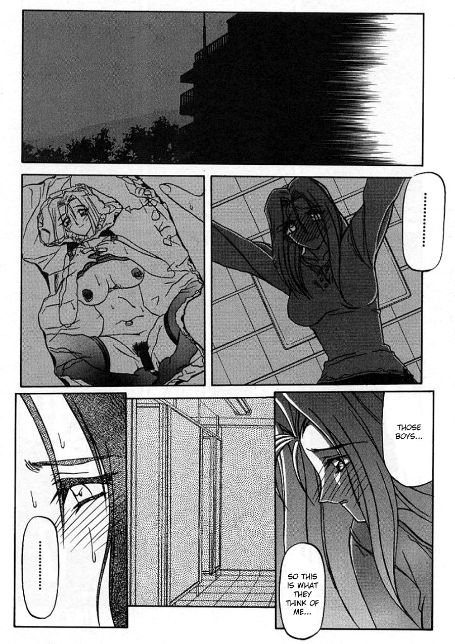 The Windowless Room page 8 full
