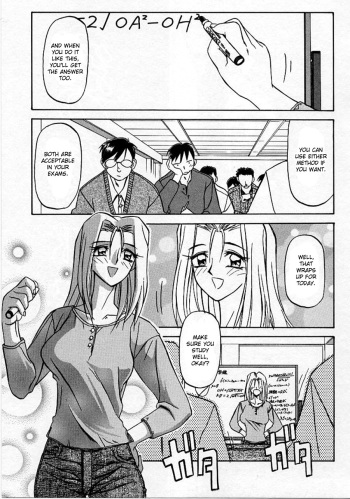 [Sanbun Kyoden] The Windowless Room [English][DesuDesu] cover