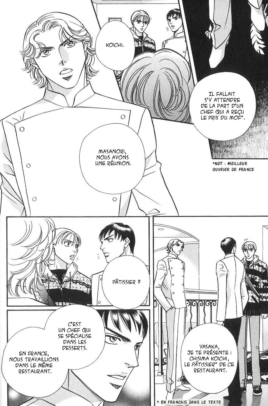 Shin Umaimon Kuwasero! page 11 full