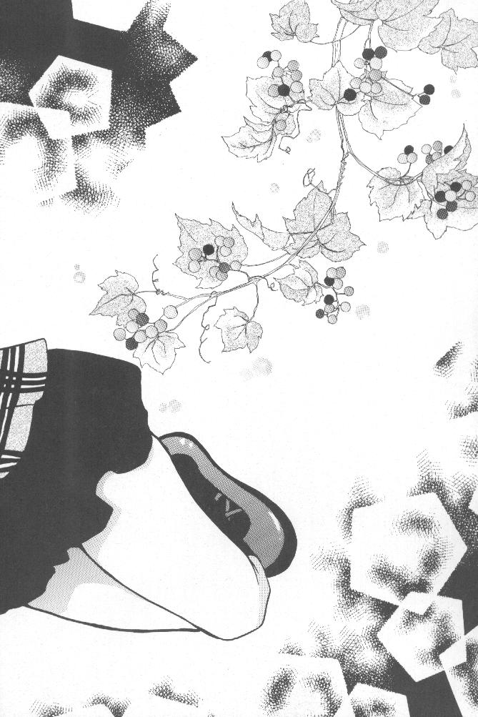 Koi no Yamai page 3 full