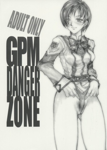 (C60) [Takotsubo Club (Gojou Shino)] GPM Danger Zone (Gunparade March) cover