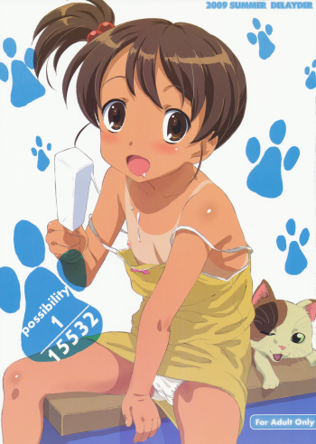 [Delayder (Makinon TM)] possibility 1/15532 (The Melancholy of Haruhi Suzumiya) [2009-11-30] cover