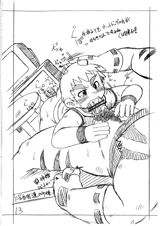 RESERVE STOCK!! page 12 full