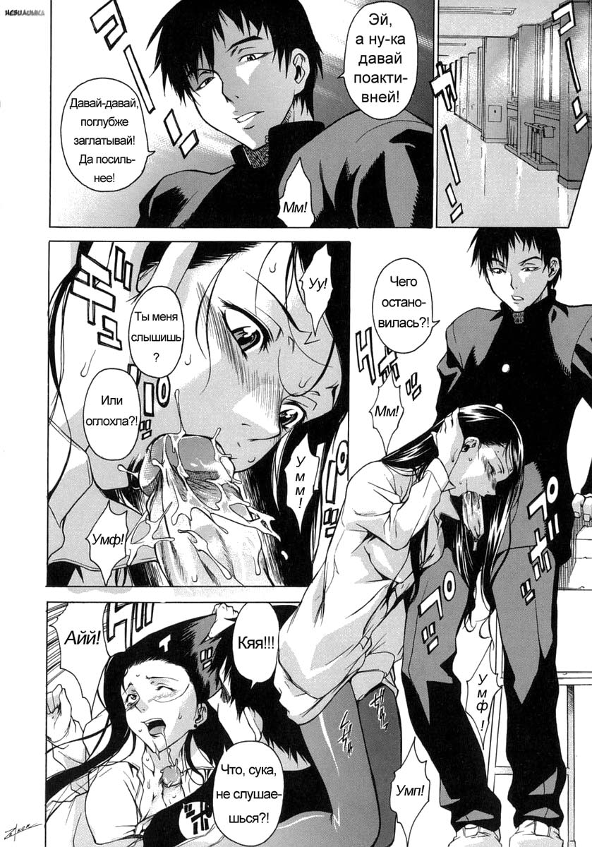 Take On Me | Возьми меня Vol.1 Ch.7 page 12 full