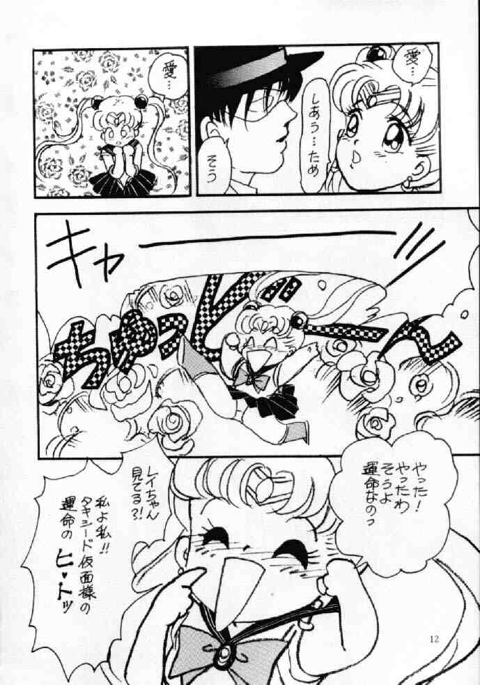 Ecchi Adult page 11 full
