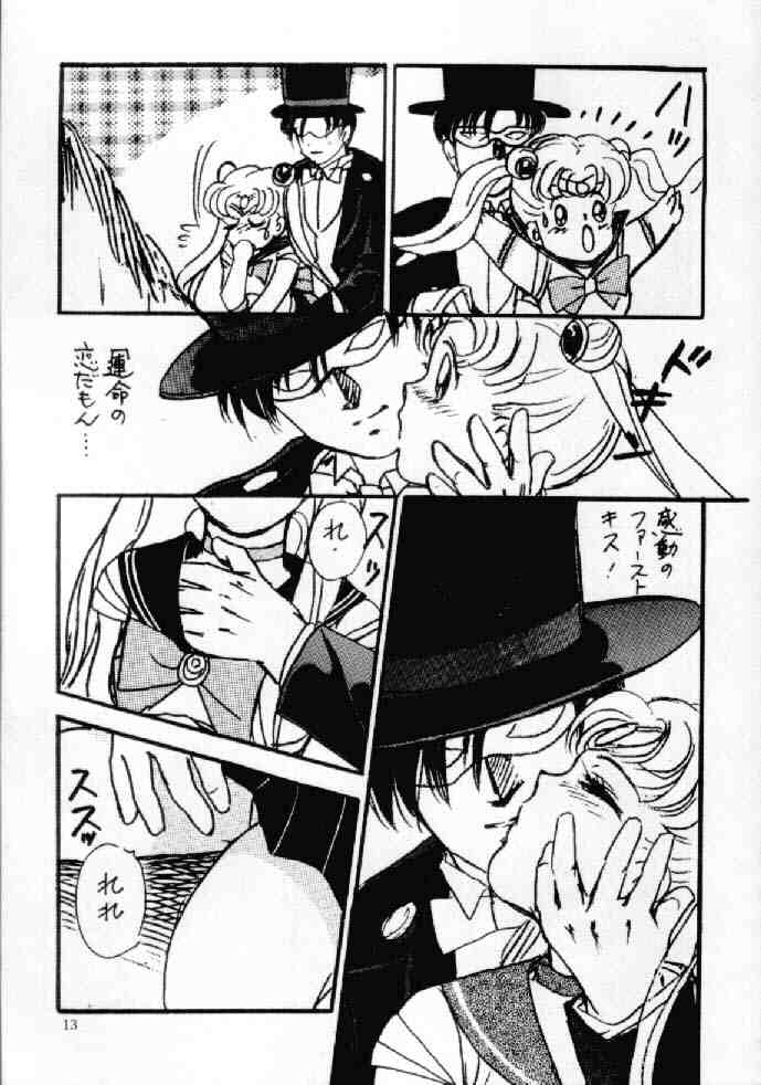 Ecchi Adult page 12 full