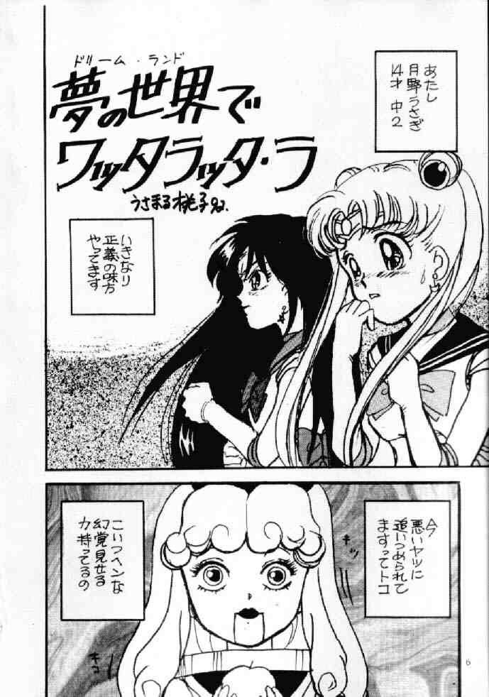 Ecchi Adult page 5 full