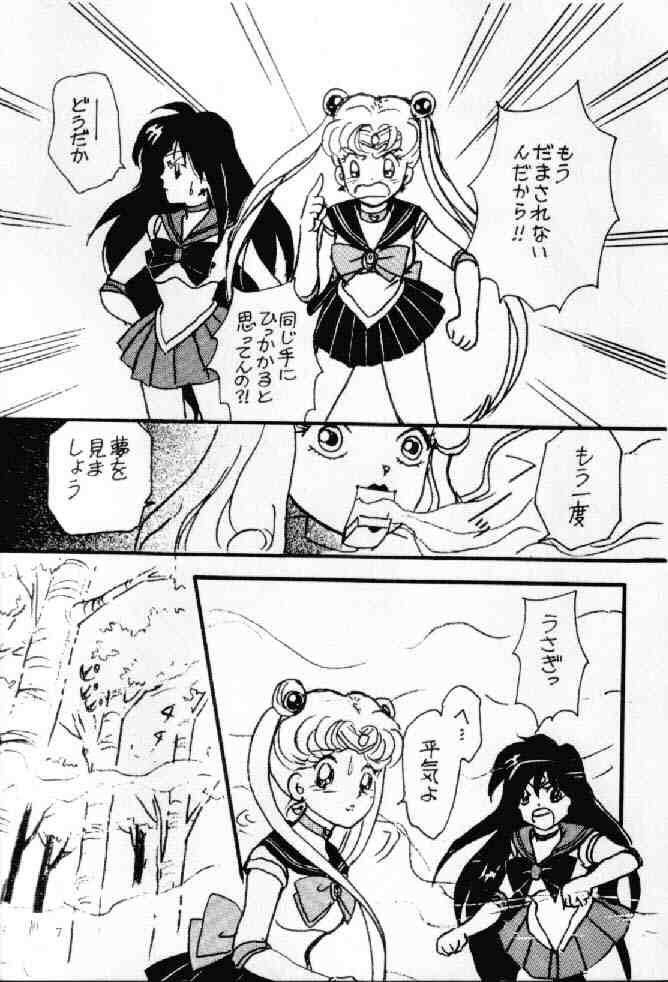 Ecchi Adult page 6 full