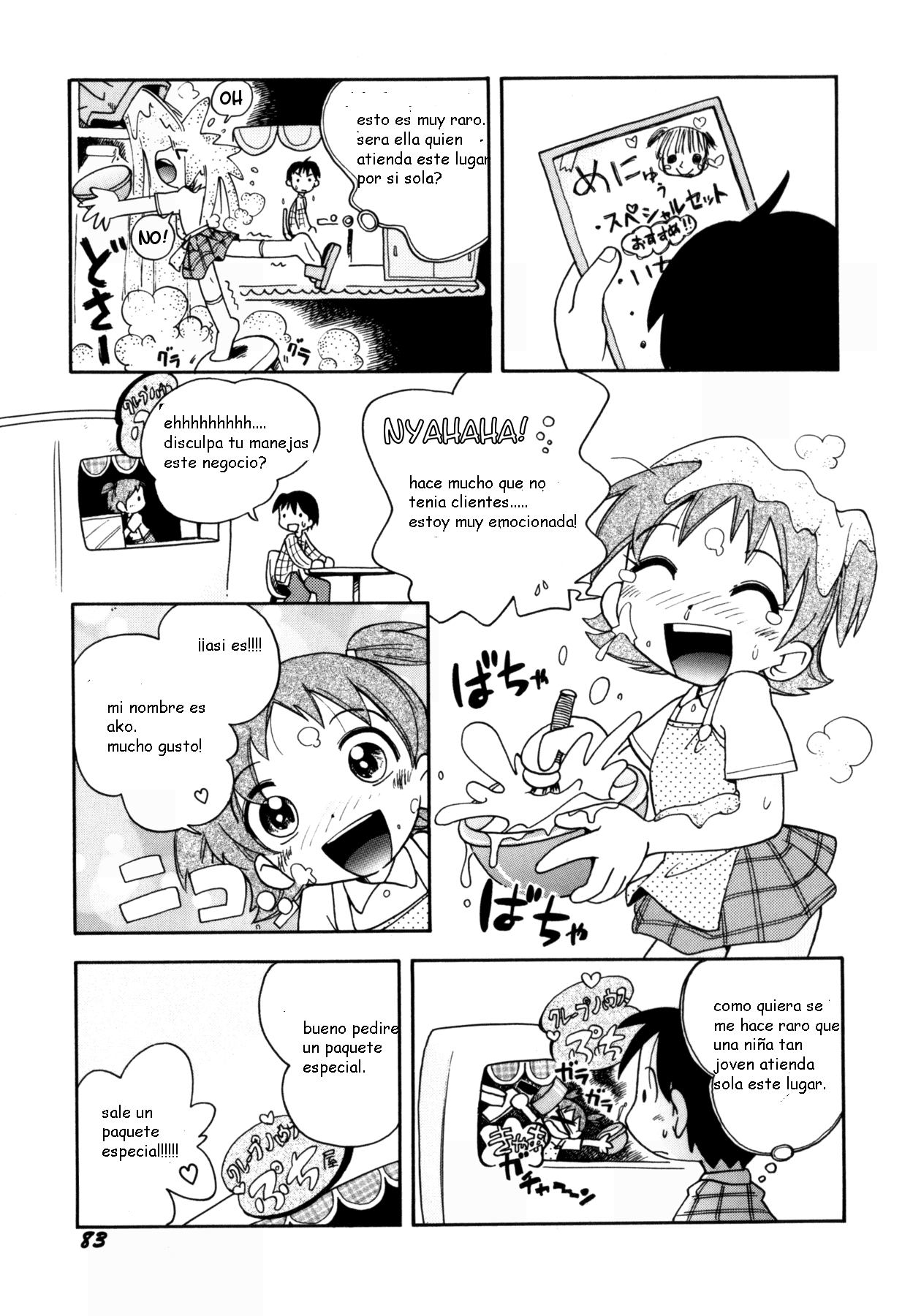 La Casa De Las Crepas page 5 full