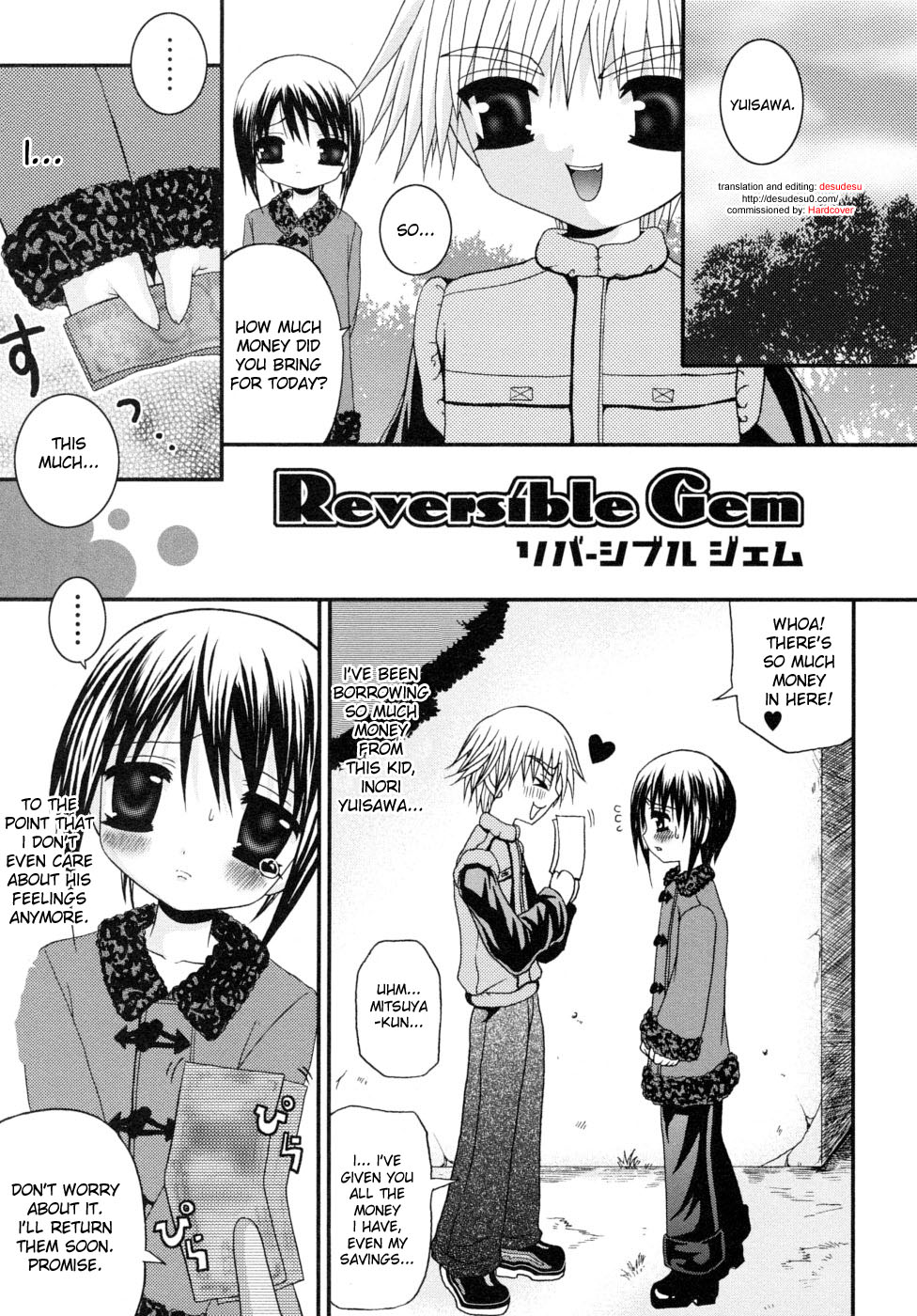 Shounen Kairaku Seiiki page 7 full