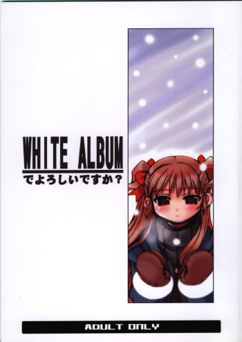 (C59) [Kousoku Kaiten (Yagumo Kengou)] WHITE ALBUM deyoroshiidesuka ? cover