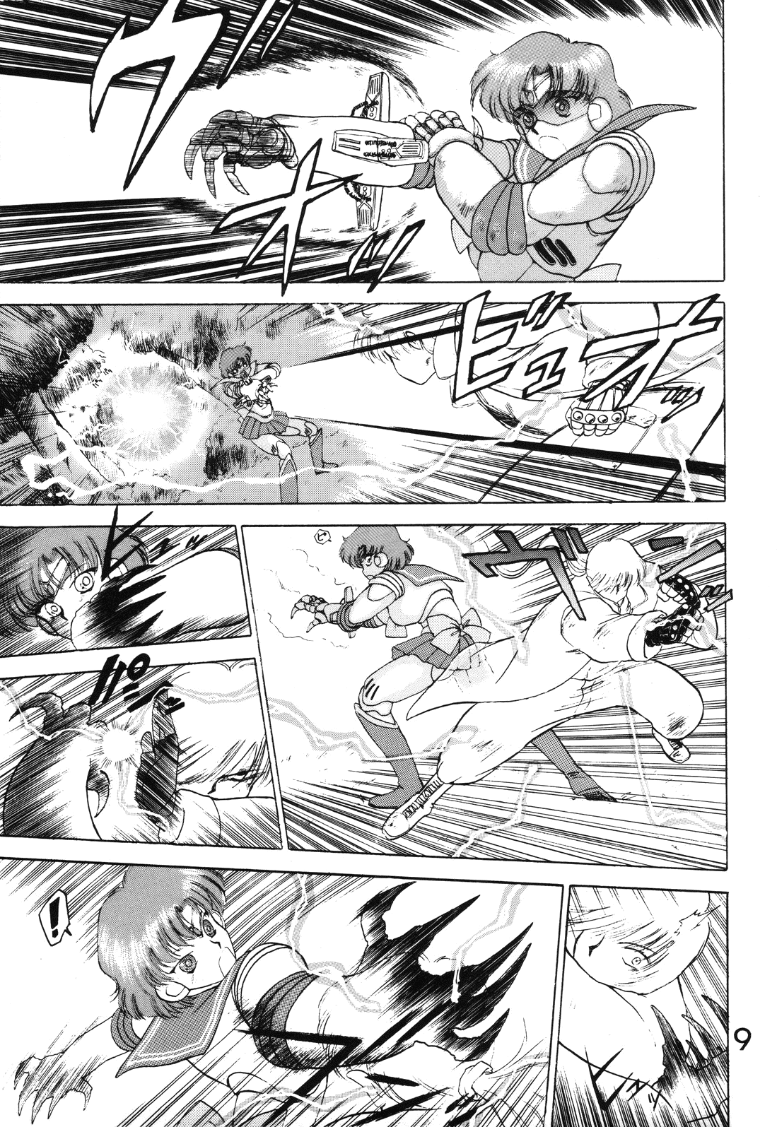 Submission Venus page 11 full