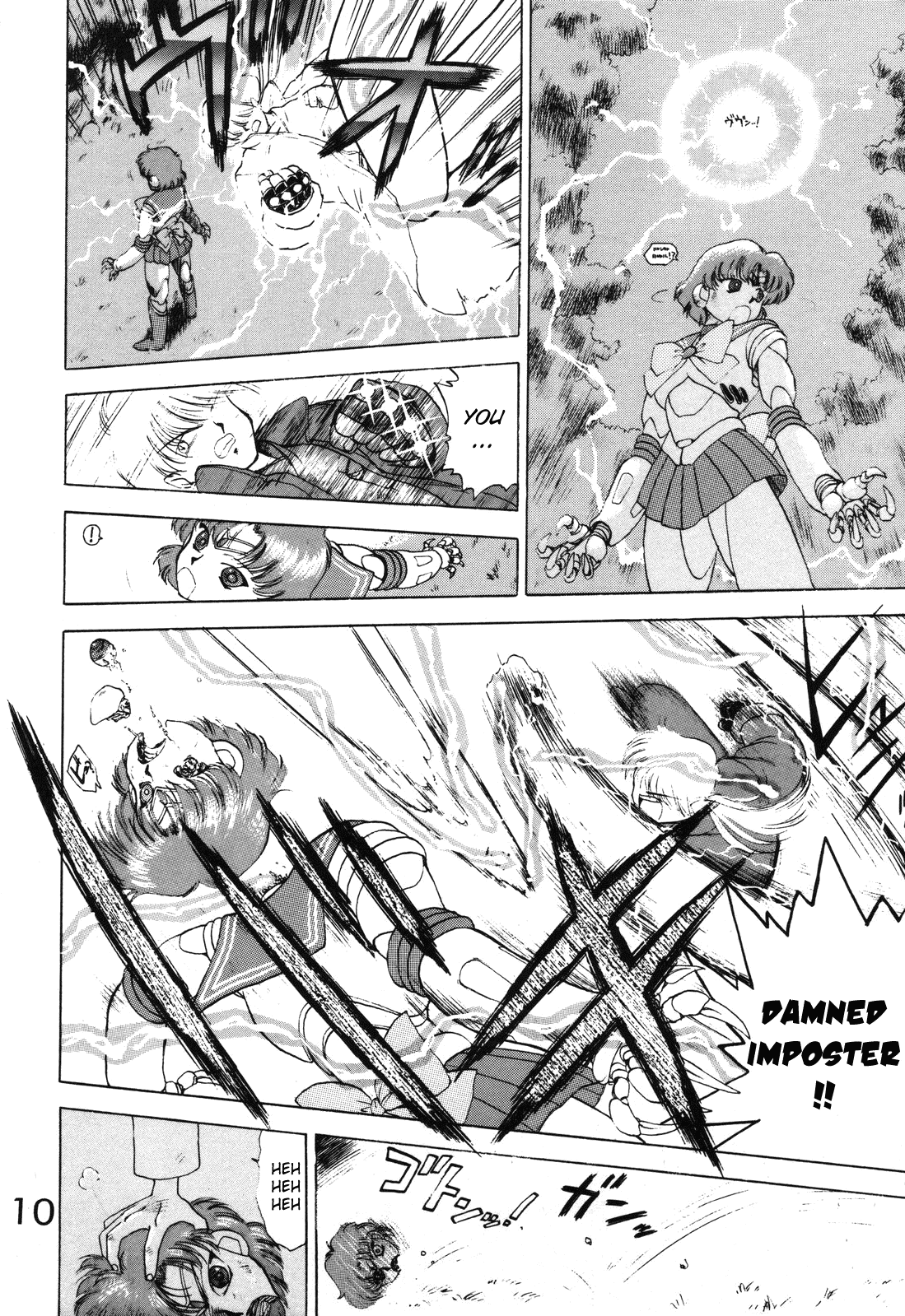 Submission Venus page 12 full