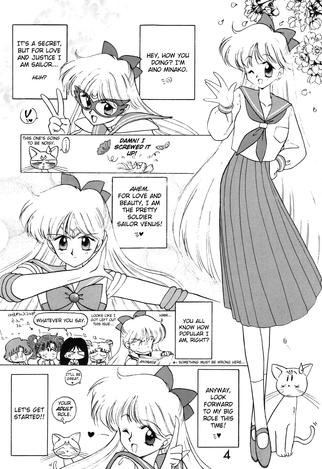 Submission Venus page 3 full