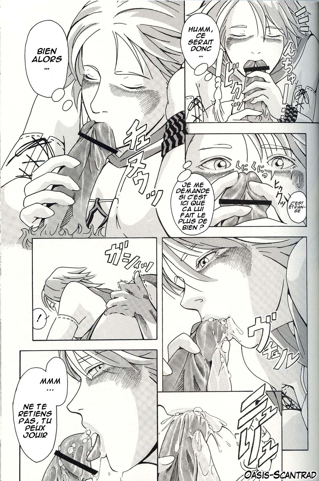 TRIGGER page 12 full