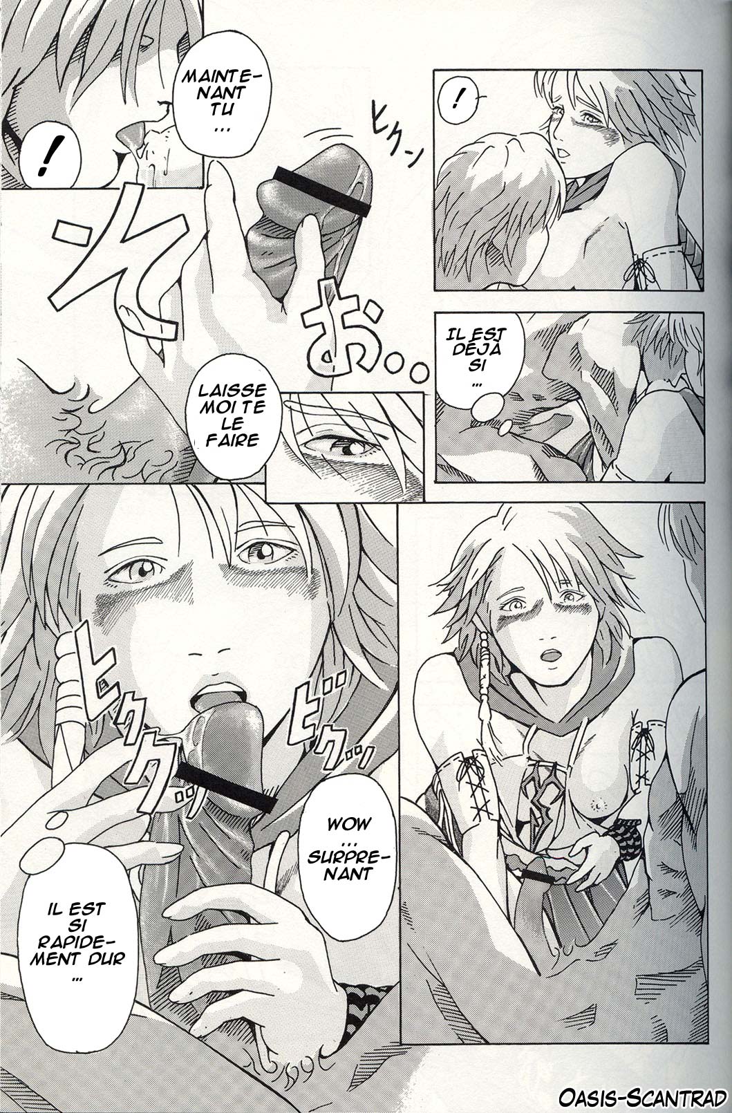 TRIGGER page 8 full