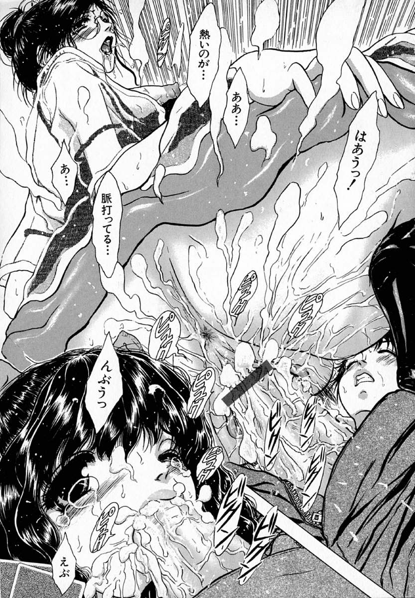 Ly.le Strings page 12 full