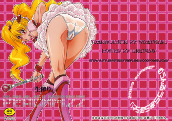 (C76) [MOON RULER (Tsukino Jyogi)] Nama-Shibori PEACH FIZZ (Fresh Precure!) [English] =Wrathkal+Link1438= cover