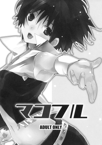 (CT14) [ROUTE1 (Taira Tsukune)] Makoful (THE iDOLM@STER) cover