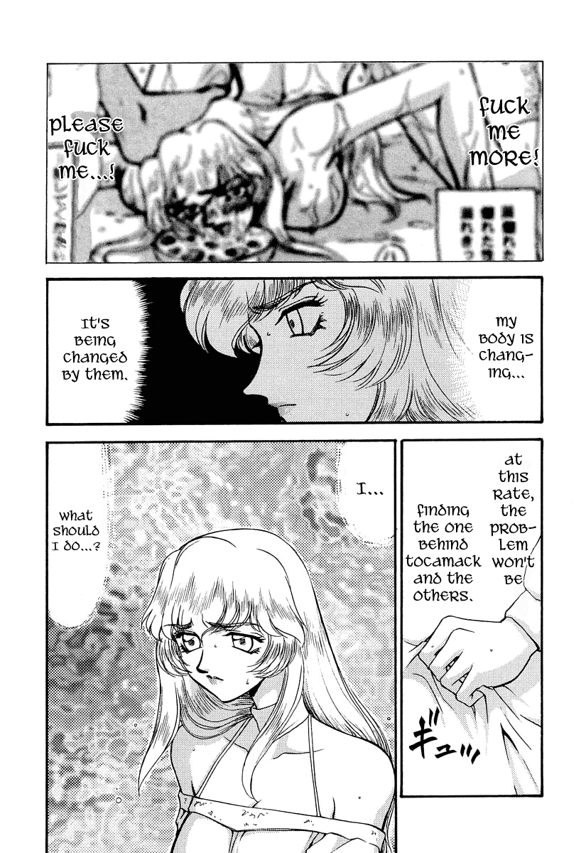 NISE Dragon Blood! 4 page 11 full