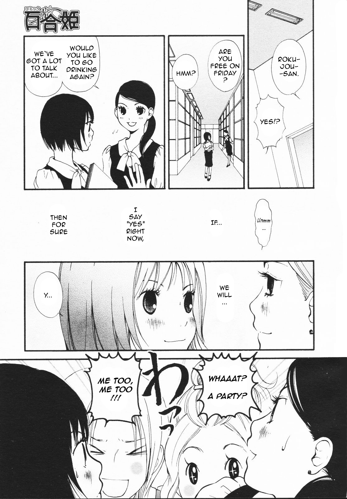 Ruriiro no Yume | Lapis Lazuli Dream Ch. 1, 5-7 page 12 full