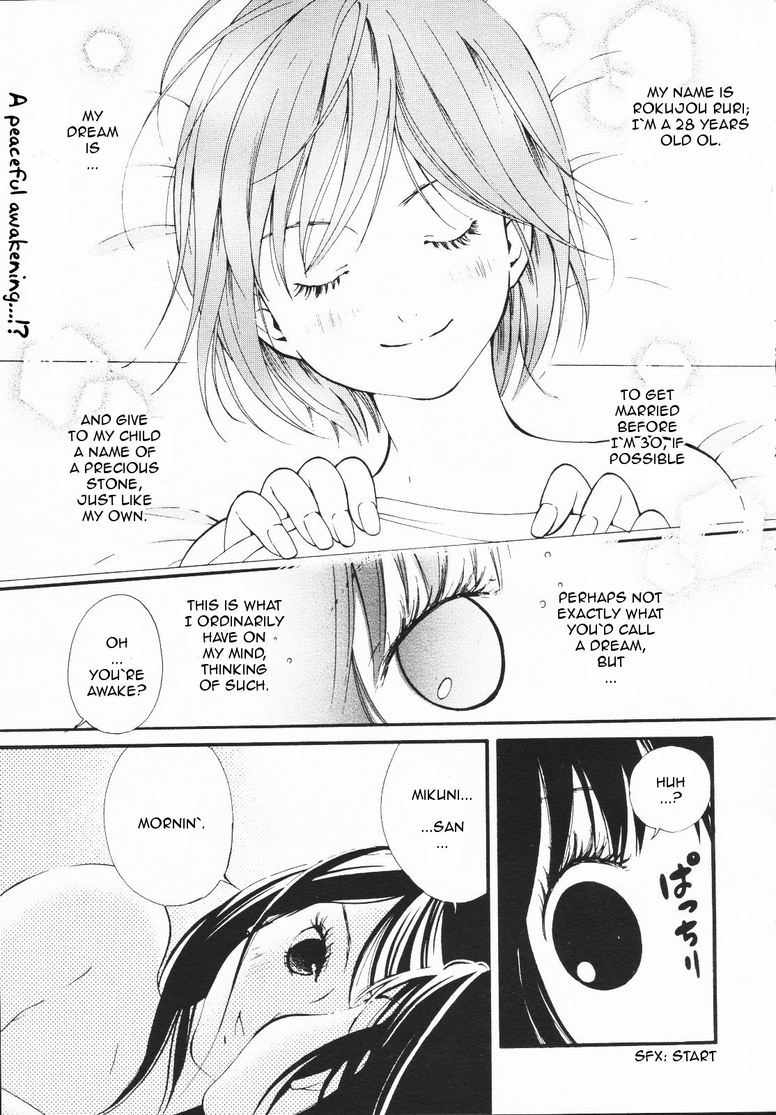 Ruriiro no Yume | Lapis Lazuli Dream Ch. 1, 5-7 page 2 full