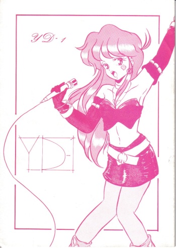 [Kichi Misawa] YD-1 (Bubblegum Crisis) [English] cover
