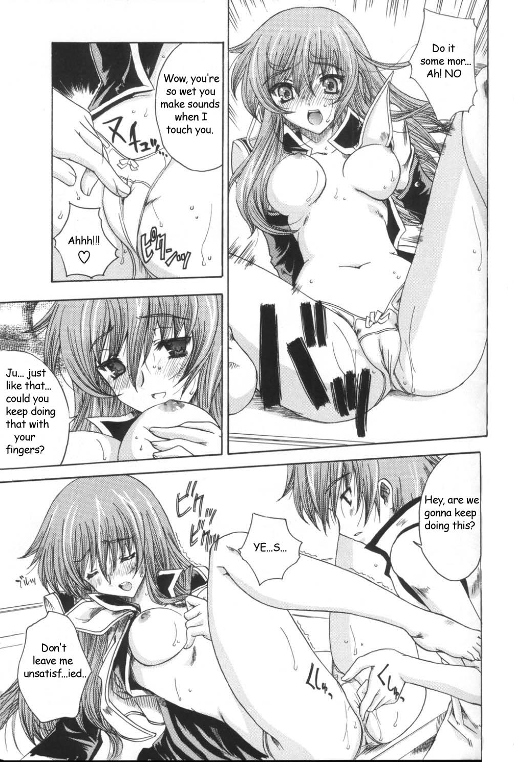 Daisan no Shoujo | The Third Girl page 10 full