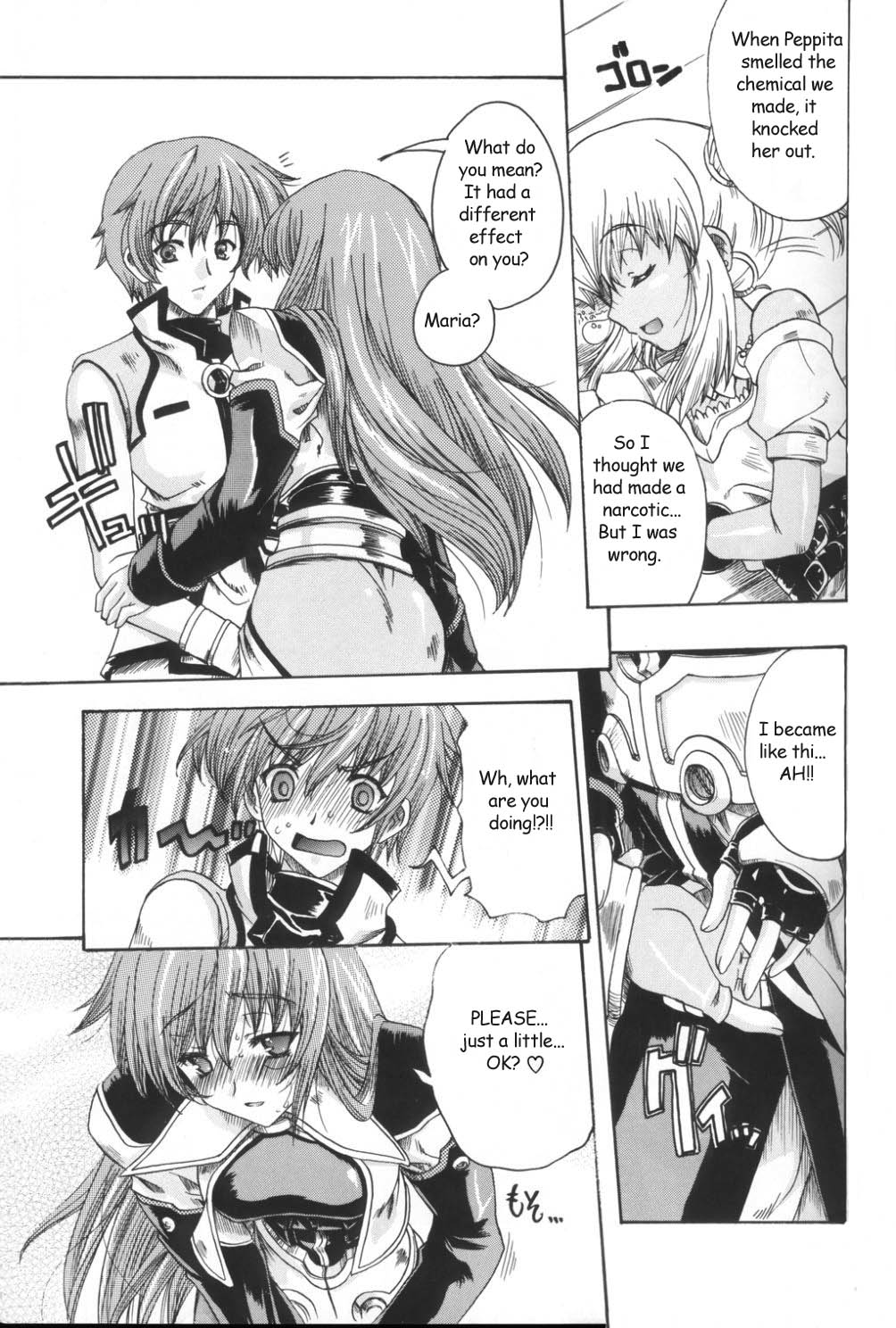Daisan no Shoujo | The Third Girl page 6 full