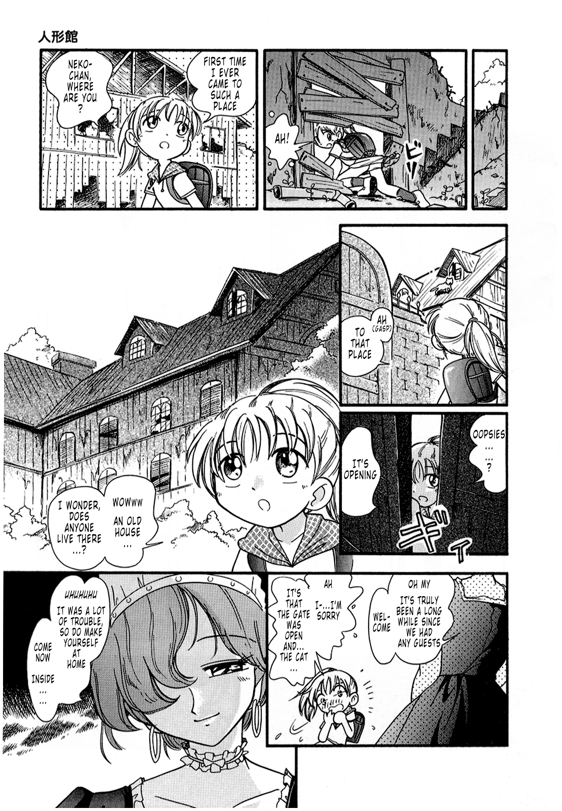 Hare Tokidoki Nurenezumi-CH04 page 6 full