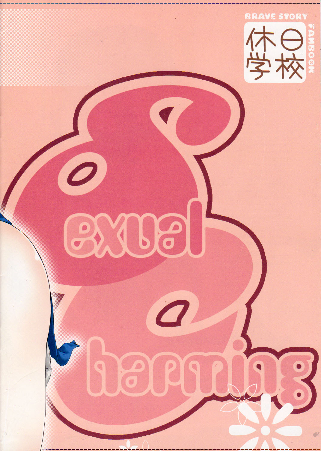 Sexual Charming page 4 full