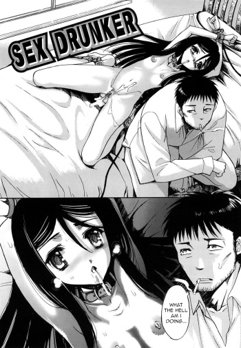 [Sadokko] SEX DRUNKER (Saki Midare Yo Shoujo) [English] =LWB= cover